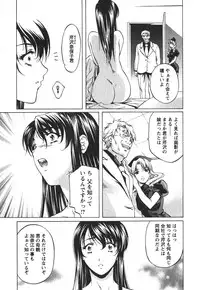 [Nakamura Uzuki] Suitei Shain