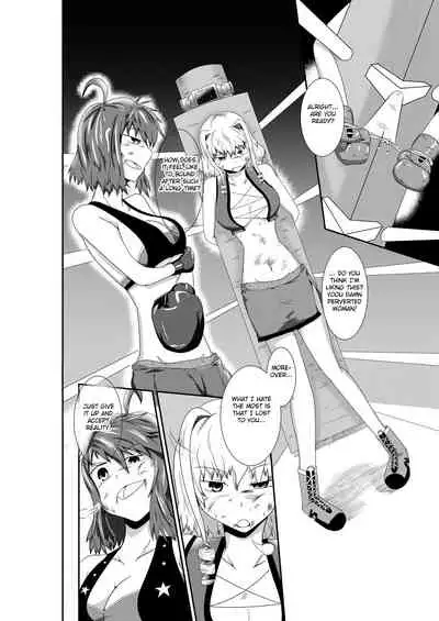 merciless defeat to you