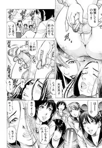 [Kabuki Shigeyuki] Dashinasai ･･･ Hora !