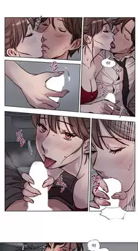 [Ramjak] Atonement Camp Ch.0-48 (Chinese)