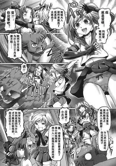 JK Ninja Marimo Ninpouchou - Big Tits Ninja MARIMO Nimbas Chapter | JK忍者玛丽蒙忍法帖