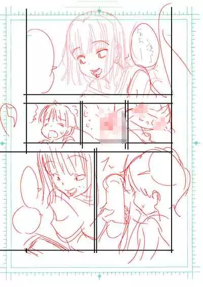 Tanomu to Sex Shite Kureru Yankee Onee-chan.