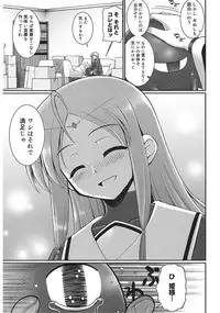 [Namonashi] Tentacle Lovers [Digital]