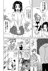 [Tenzaki Kanna] Laugh-H