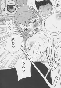 (C62) [Dragon Goya (Nagase Rurio, Okawari)] Azumanga Otona Shita (Azumanga Daioh)