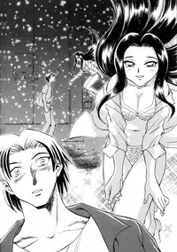 [Chiba Jirou] Henshin! Tonari no Kimiko-san