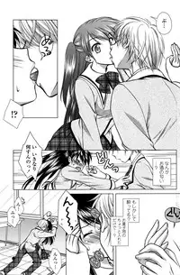 COMIC Penguin Club Sanzokuban 2016-02