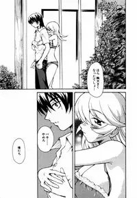 [Anthology] Himitsu no Tobira Vol.12