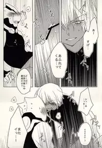 (BLOODYZONEWEST) [C.S. (Adol)] Himitsu no Okusuri (Kekkai Sensen)