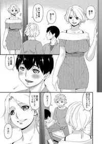 COMIC Magnum Vol. 122