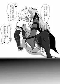 [Yuu] N＆E～Another choices～ (Fresh Precure!)