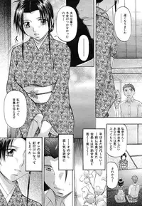 Buster Comic Vol. 1 [2007-09]