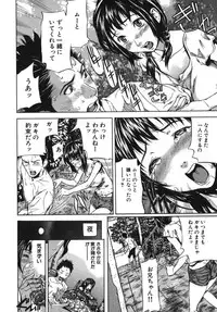 [Sasagawa Hayashi] Koi-Koku