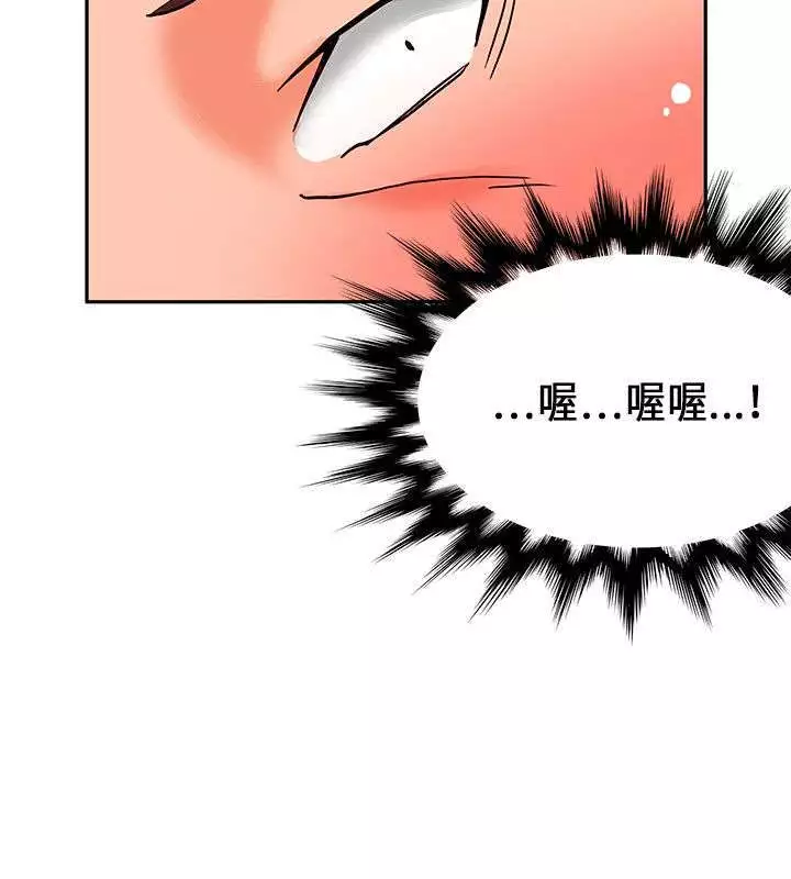 30cm立约人 第一季