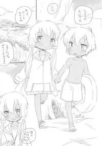 [we53] Tanoshii Sotoasobi (Vocaloid)