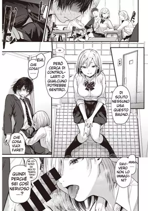 Sotsugyou Reward, ch.1