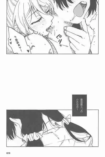 (Bokura no Love Live! 10) [ZAWORLD (Zawawa)] De-Dedde-!!!!!!!! (Love Live!)