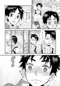 [Space Shuttle M8 (Fukaya)] Top Secret (Shingeki no Kyojin)