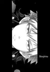 (C91) [Reisei Hormone (Soujiroh, Kikogaminata)] Scratch (My Hero Academia) [English] [Shotachan]