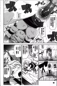 [Tamagoro] Thank You Very Bitch + 4P leaflet [Chinese]