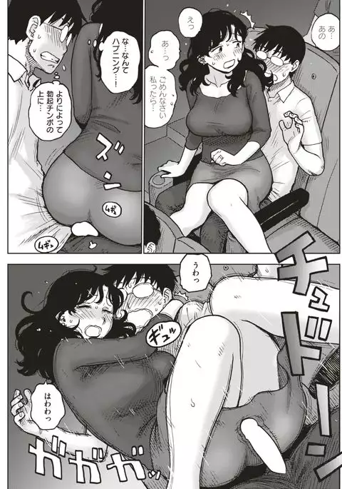 COMIC Kairakuten 2017-05