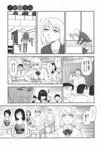 COMIC Megamilk 2010-09 Vol. 03