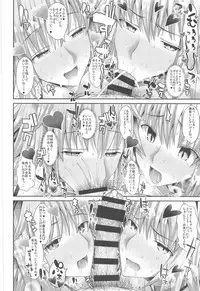 (C95) [Deastim (Unadon)] Chaldea SEX Rotation (Fate/Grand Order)