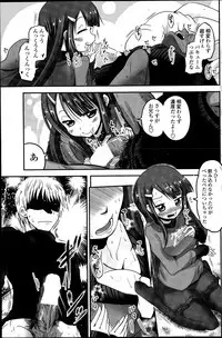 COMIC Penguin Club 2015-12