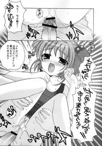 (CR35) [Nagisawaya (Nagisawa You)] Sakura Maniac 3 (Cardcaptor Sakura)