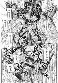 [Milk Koubou] Onegai! Mou Nomenai♡