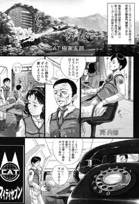 Comic Tenma 2004-02