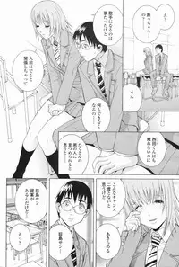 COMIC Penguin Club 2009-07