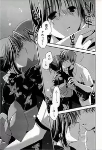 [Ponkotsu Works] Colorful Harvest