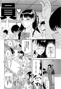 COMIC Megastore H 2009-09