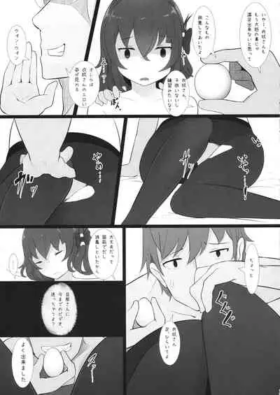 (Shuuki Reitaisai 3) [Kokatsubatake (Amekosame)] Iku Even (3) (Touhou Project)