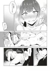 COMIC Kairakuten 2017-07 [Digital]