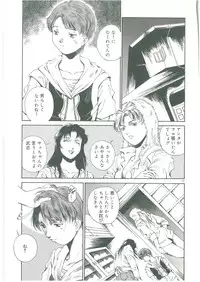 [See.O] Injatachi no Meikyuu