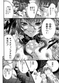 [Miyazaki Maya] Miyazaki Maya daihyakka