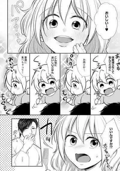 "Pyuuru" Torokete Hatsujou!? Mitsukoi Fitness ~ Moujuu Kare no Amanure Shidou 1-6