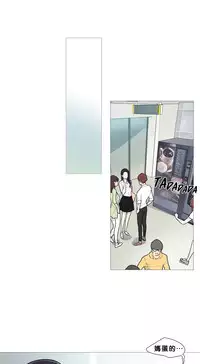 [The Jinshan] Sadistic Beauty Ch.1-21 [Chinese] [17汉化]