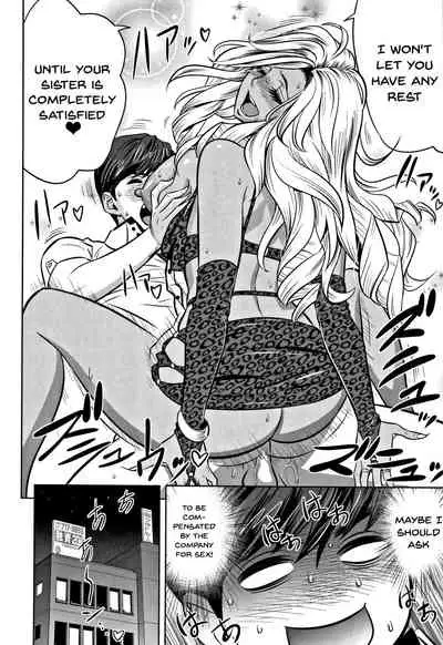 Gal Ane Shachou to Harem Office