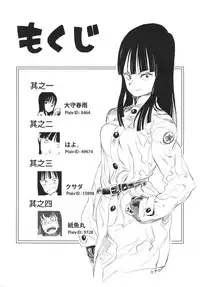 (C82) [28_works (Various)] BETWEEN THE LINES (Dragon Ball) [English] [SMDC]