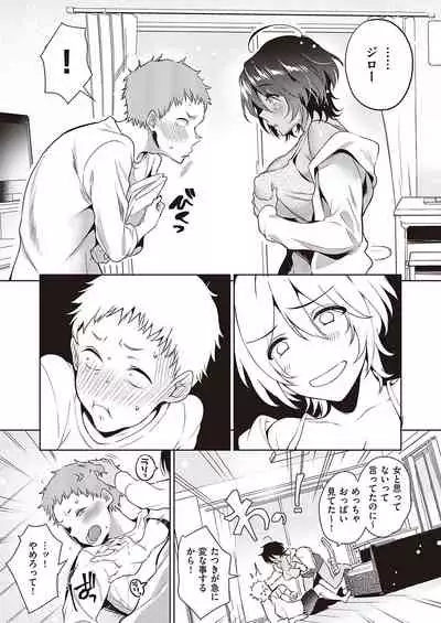 COMIC ExE 36