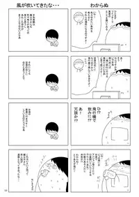 [RED RIBBON REVENGER (Makoushi)] Confession (Sword Art Online) [Digital]