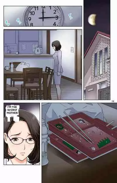 Haha ga Aitsu no Omocha ni Ochiru made ~Naomi 1