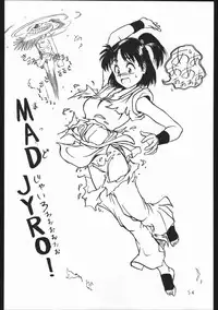 [Various] Chinbotsu Shichimae (Strawberry Shower)