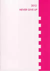 (C82) [NEVER GIVE UP (Nekonattou)] yearn for (Uta no Prince-sama)