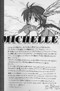 [Blazer One] galsproject (To Heart)