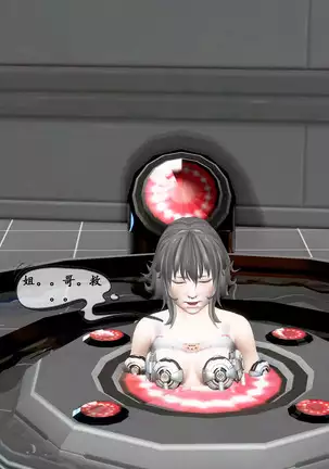 【PIXIV】 DDK00 弥生 第五章