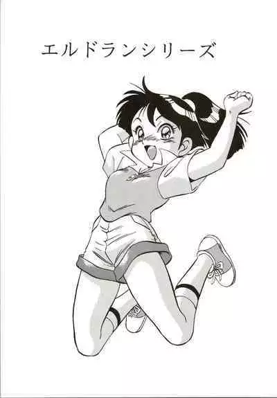 [ALPS (Ohio-shuu Riki)] Alps Q File No.001 Itazura Ko (Various)